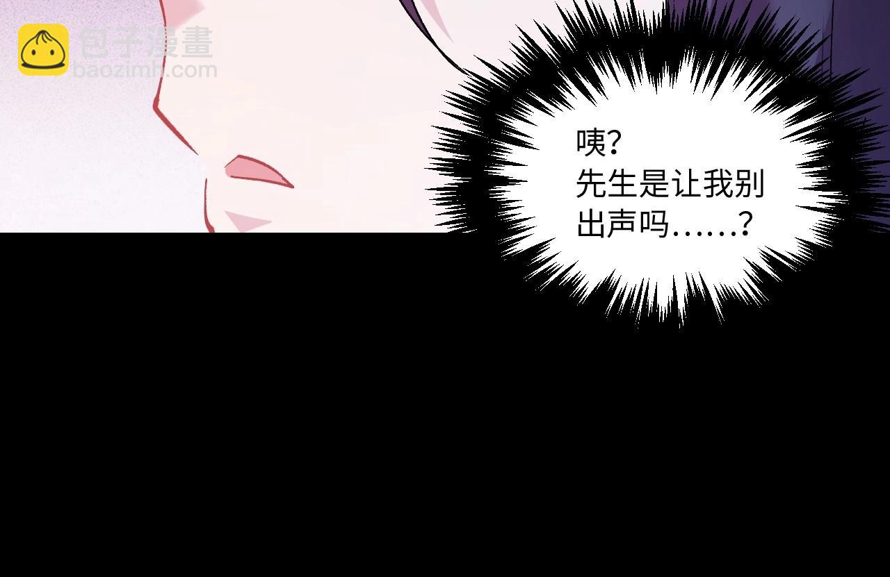 117 黑窗之花 四121
