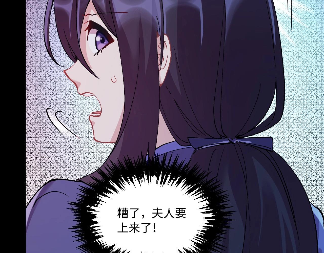 117 黑窗之花 四123