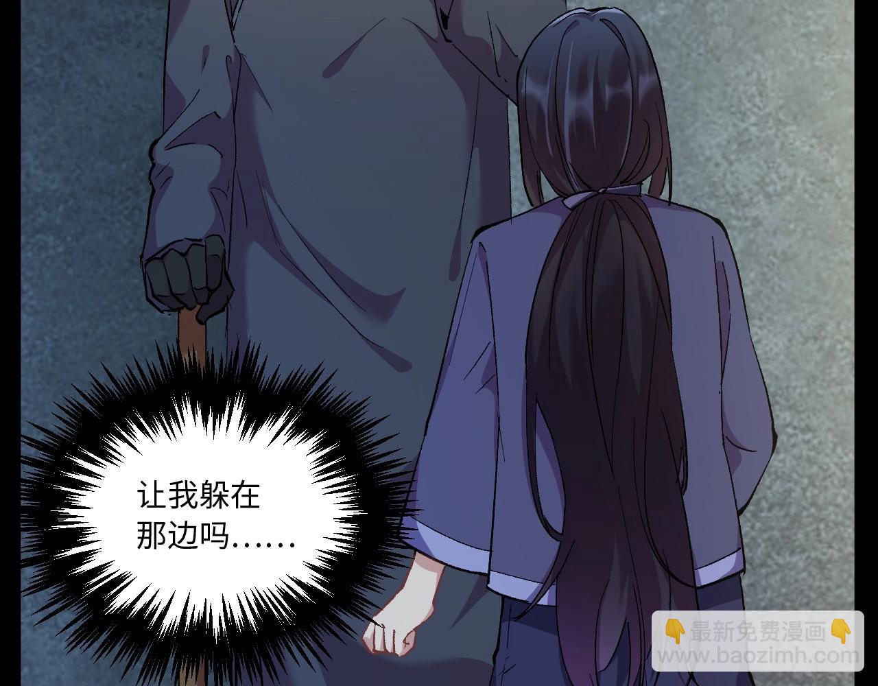 117 黑窗之花 四126
