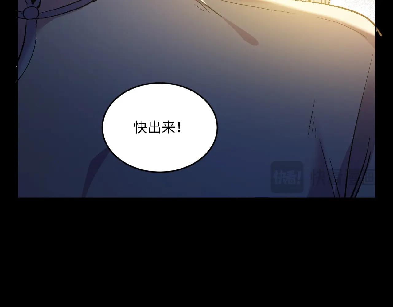 117 黑窗之花 四134