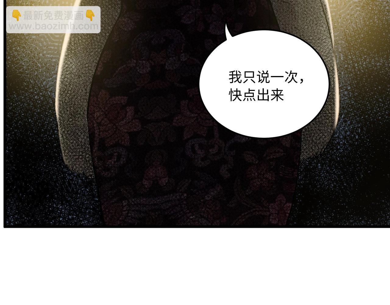 117 黑窗之花 四14