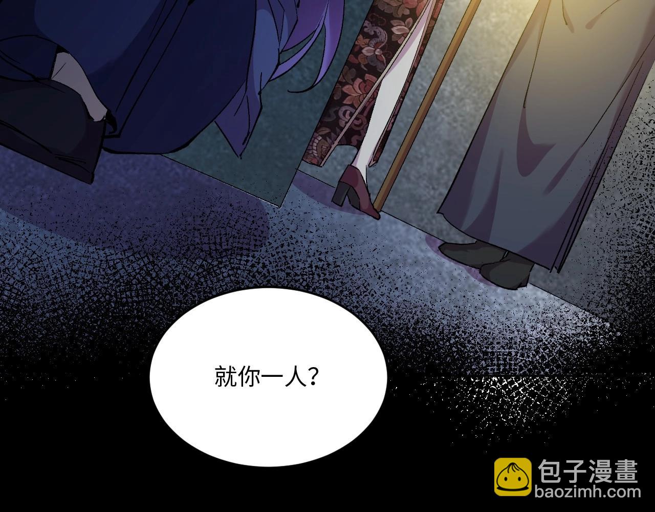 117 黑窗之花 四140