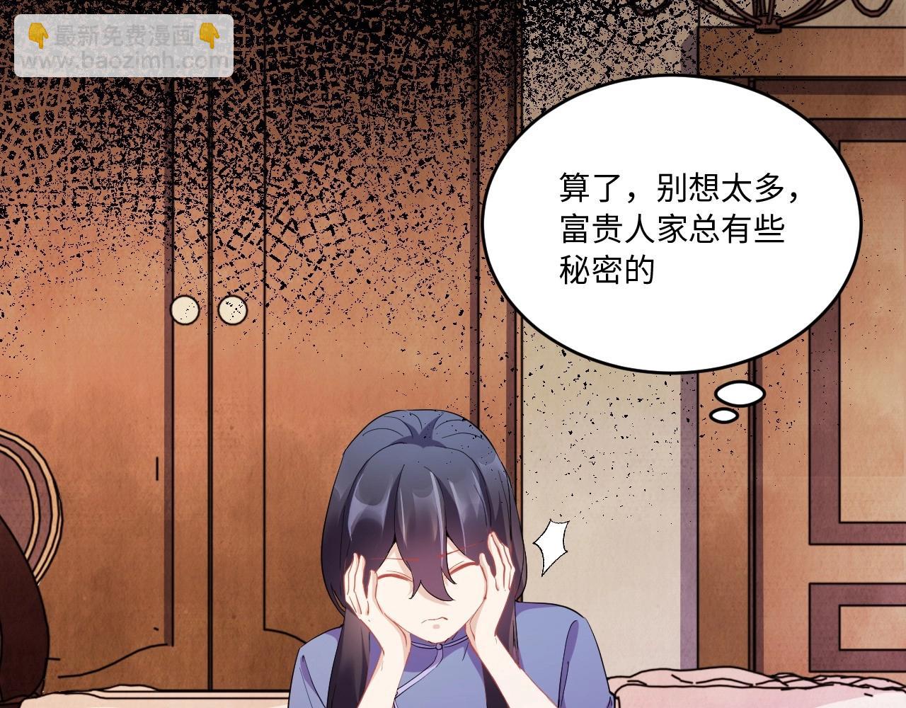 117 黑窗之花 四143
