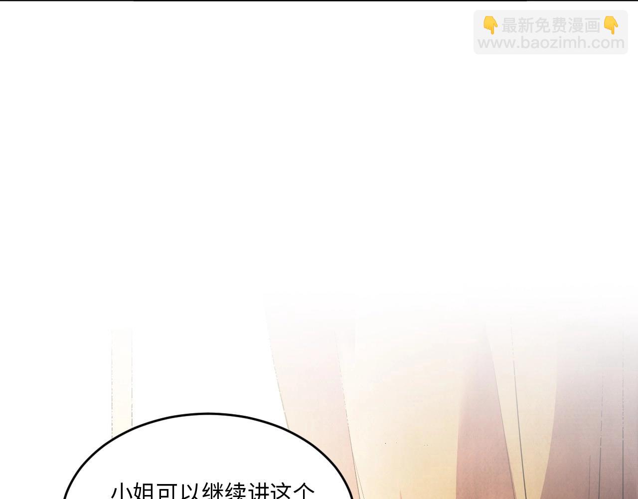 117 黑窗之花 四145