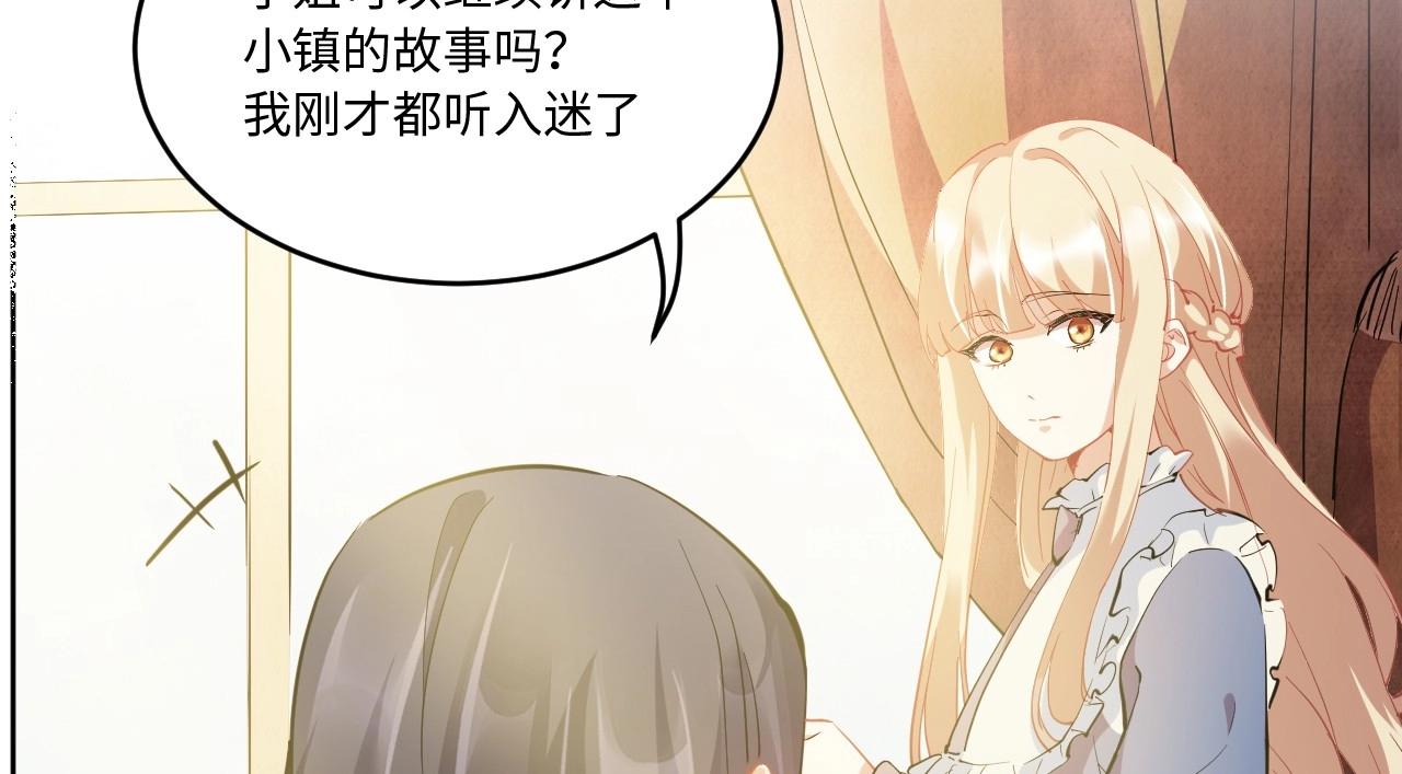 117 黑窗之花 四146