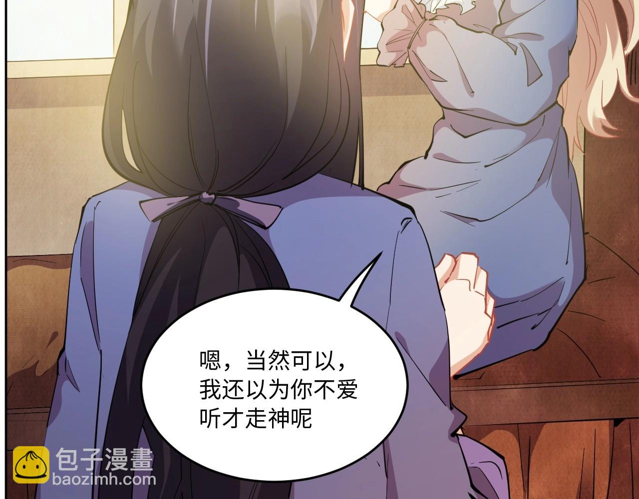 117 黑窗之花 四147