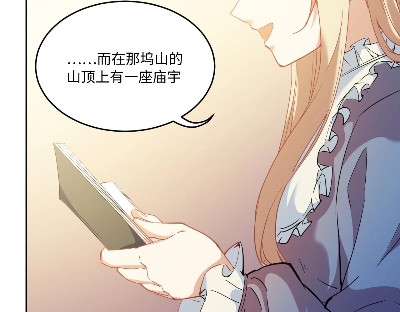 117 黑窗之花 四150