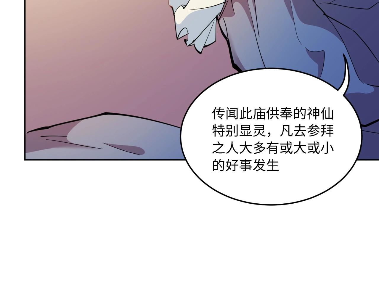 117 黑窗之花 四151
