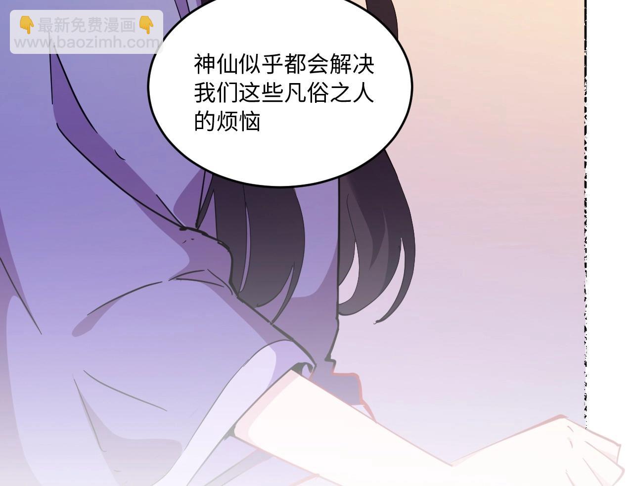 117 黑窗之花 四155