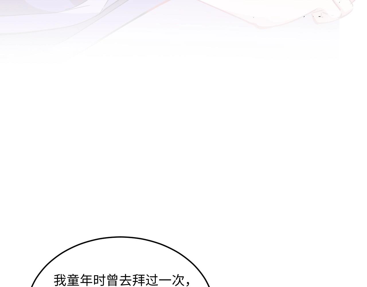 117 黑窗之花 四156