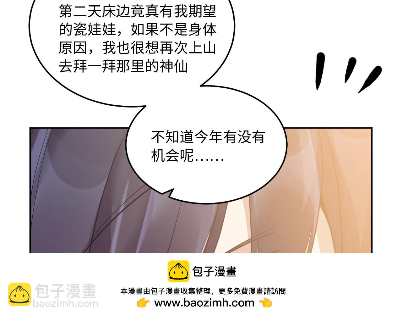 117 黑窗之花 四161