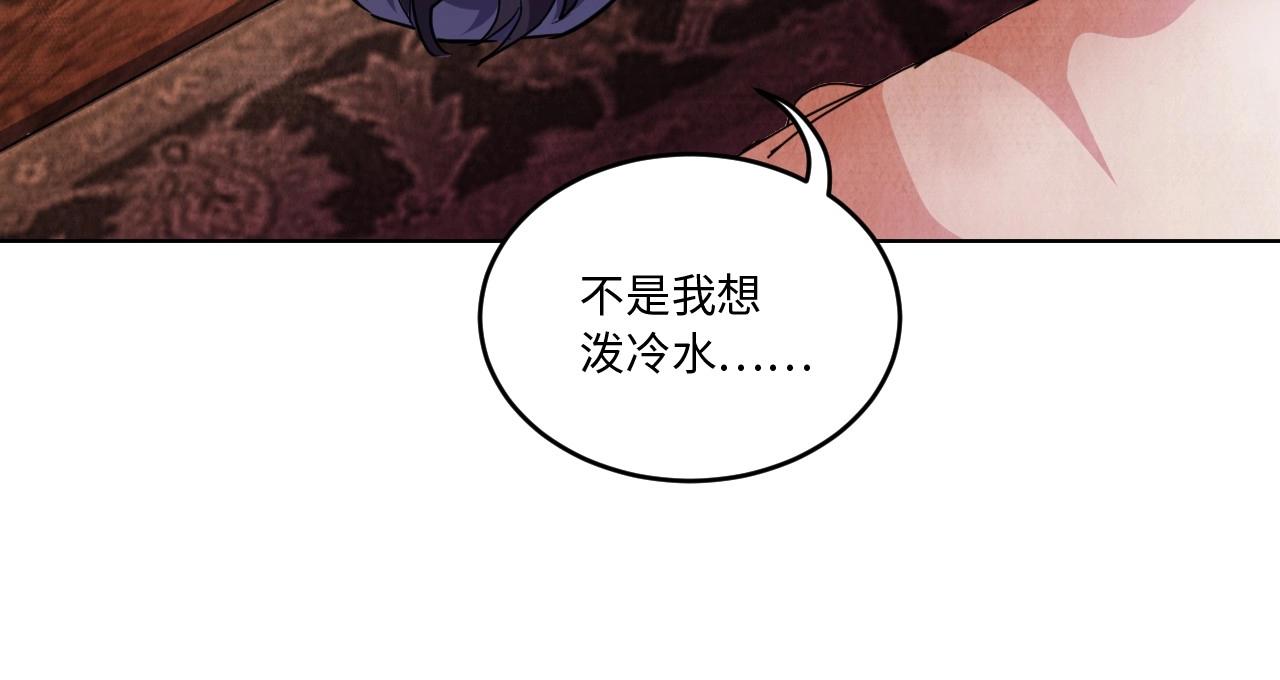 117 黑窗之花 四167