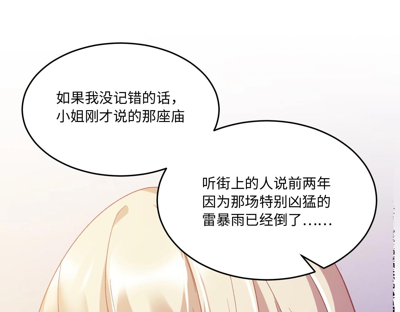117 黑窗之花 四168