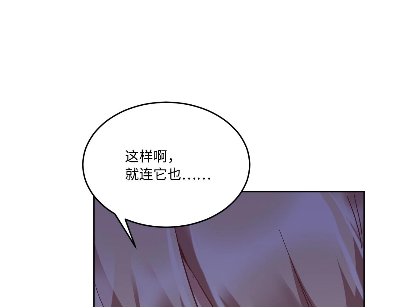 117 黑窗之花 四171