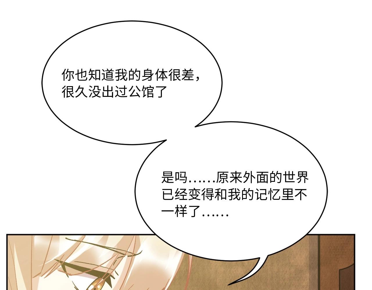 117 黑窗之花 四175