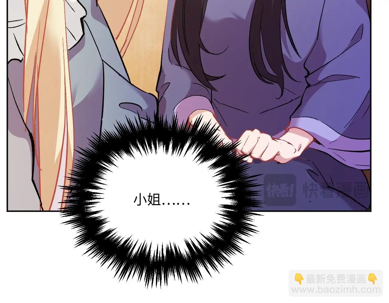 117 黑窗之花 四178