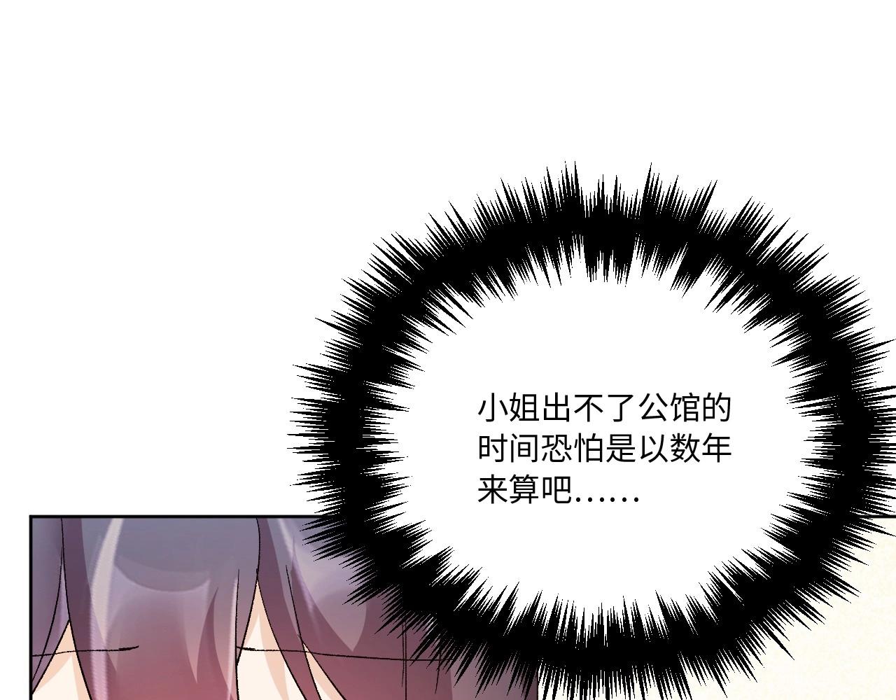 117 黑窗之花 四180