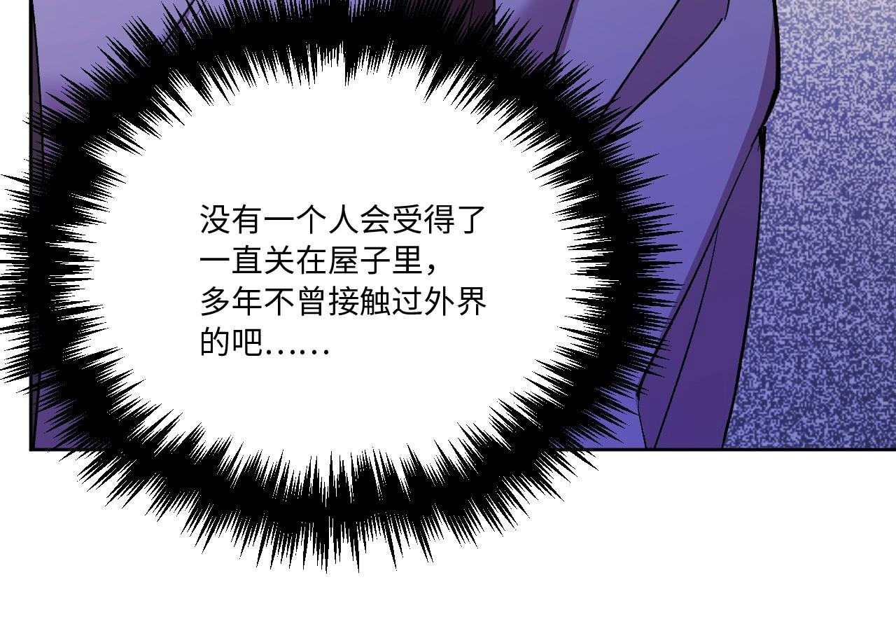117 黑窗之花 四182