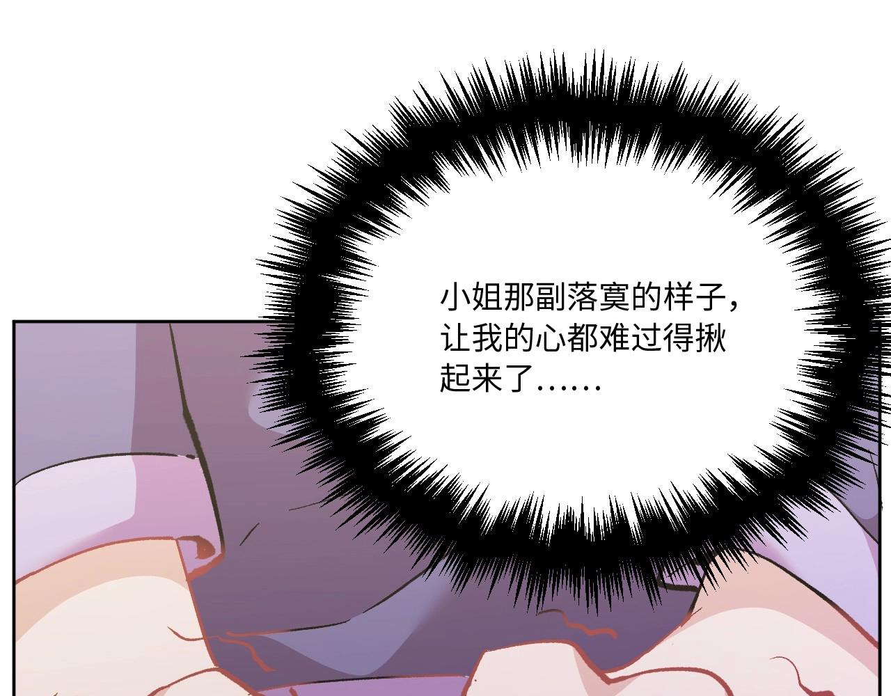 117 黑窗之花 四183