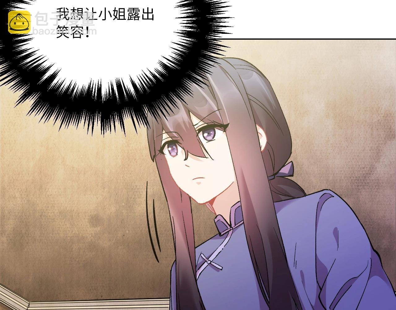 117 黑窗之花 四185
