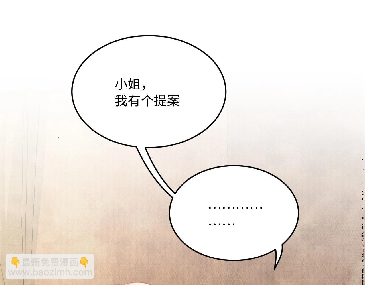 117 黑窗之花 四187