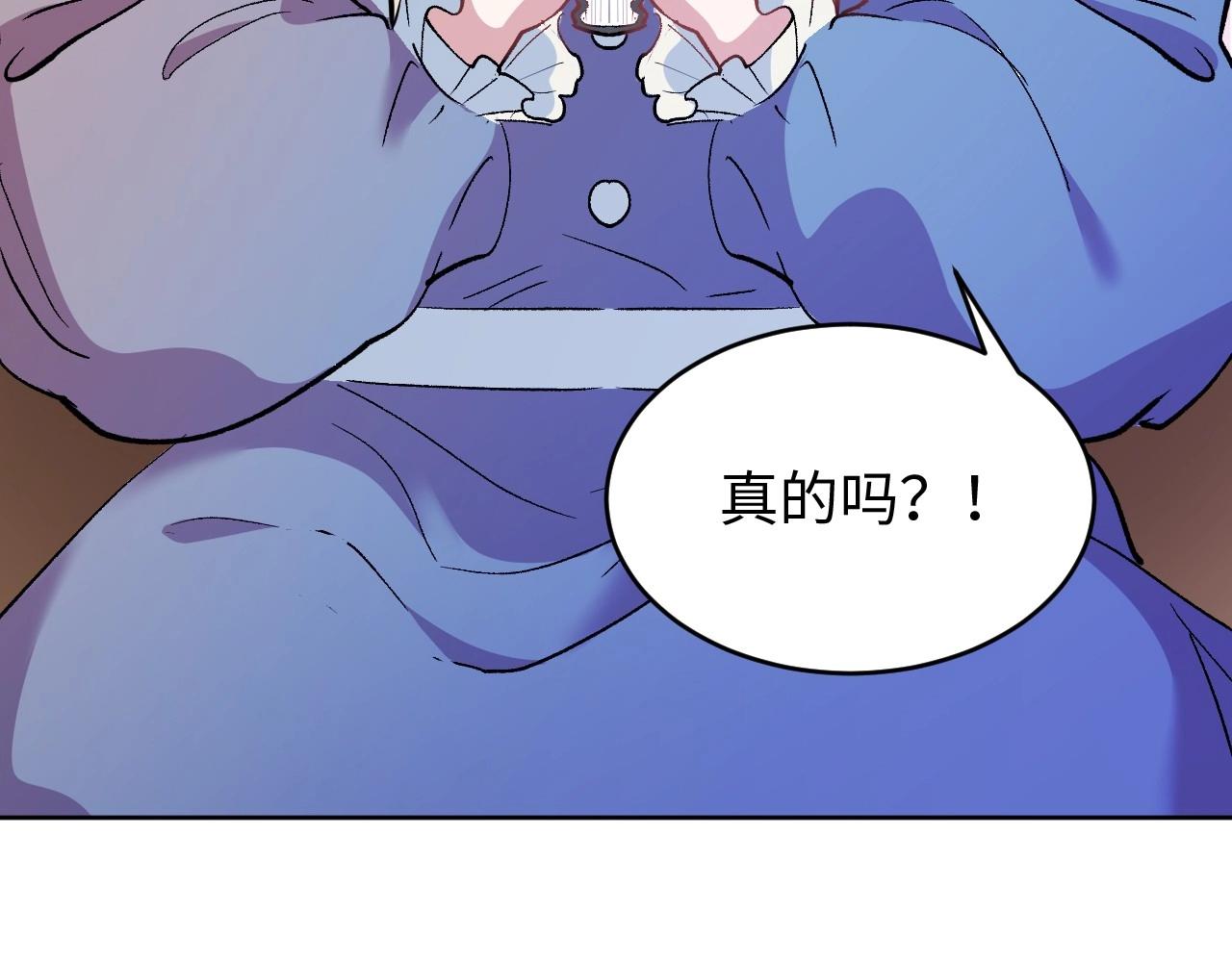 117 黑窗之花 四193