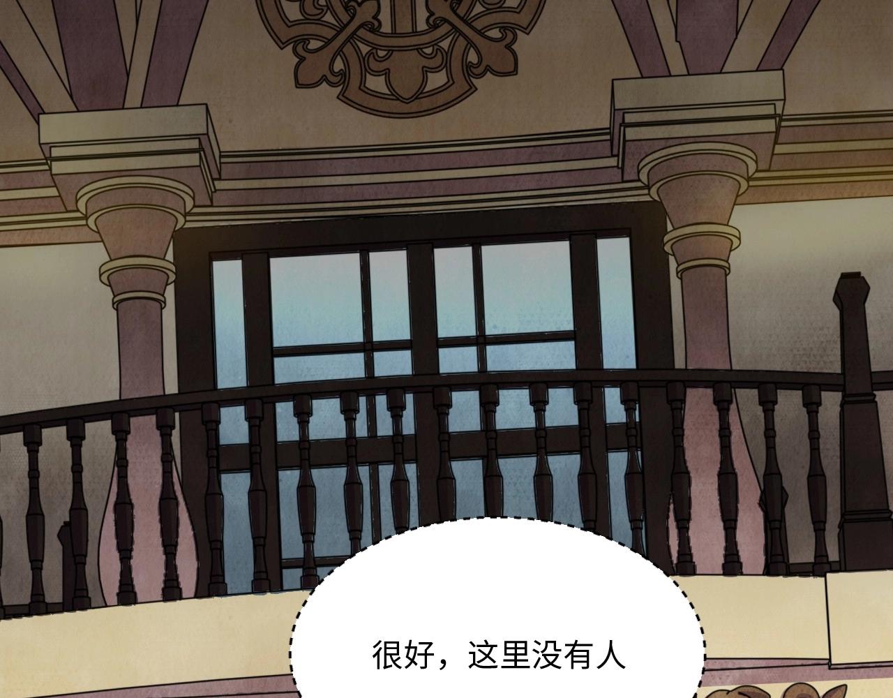 117 黑窗之花 四201