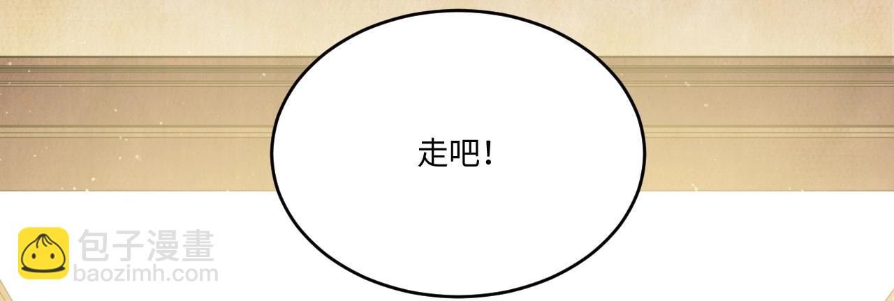 117 黑窗之花 四219