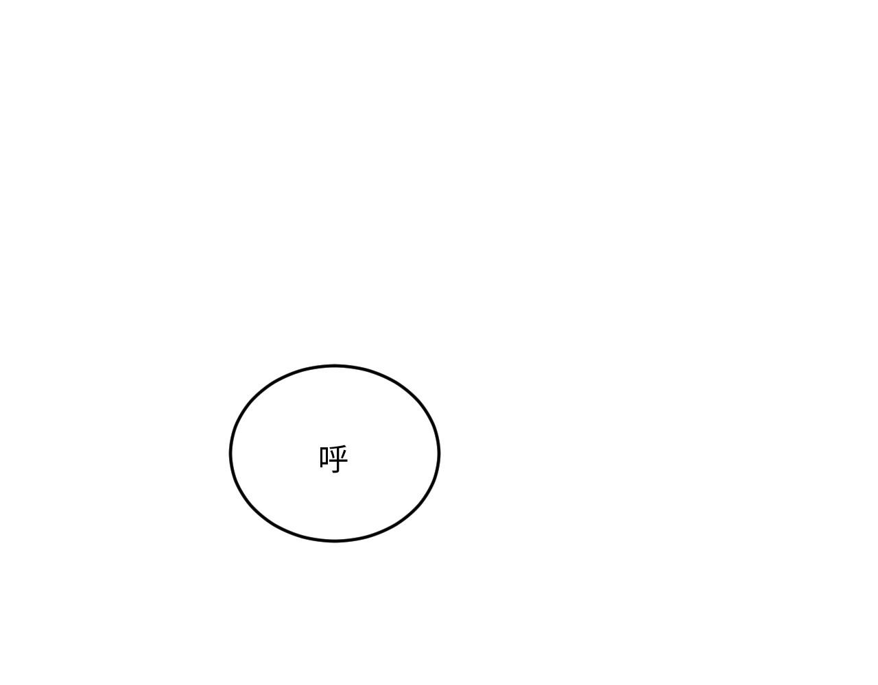 117 黑窗之花 四223