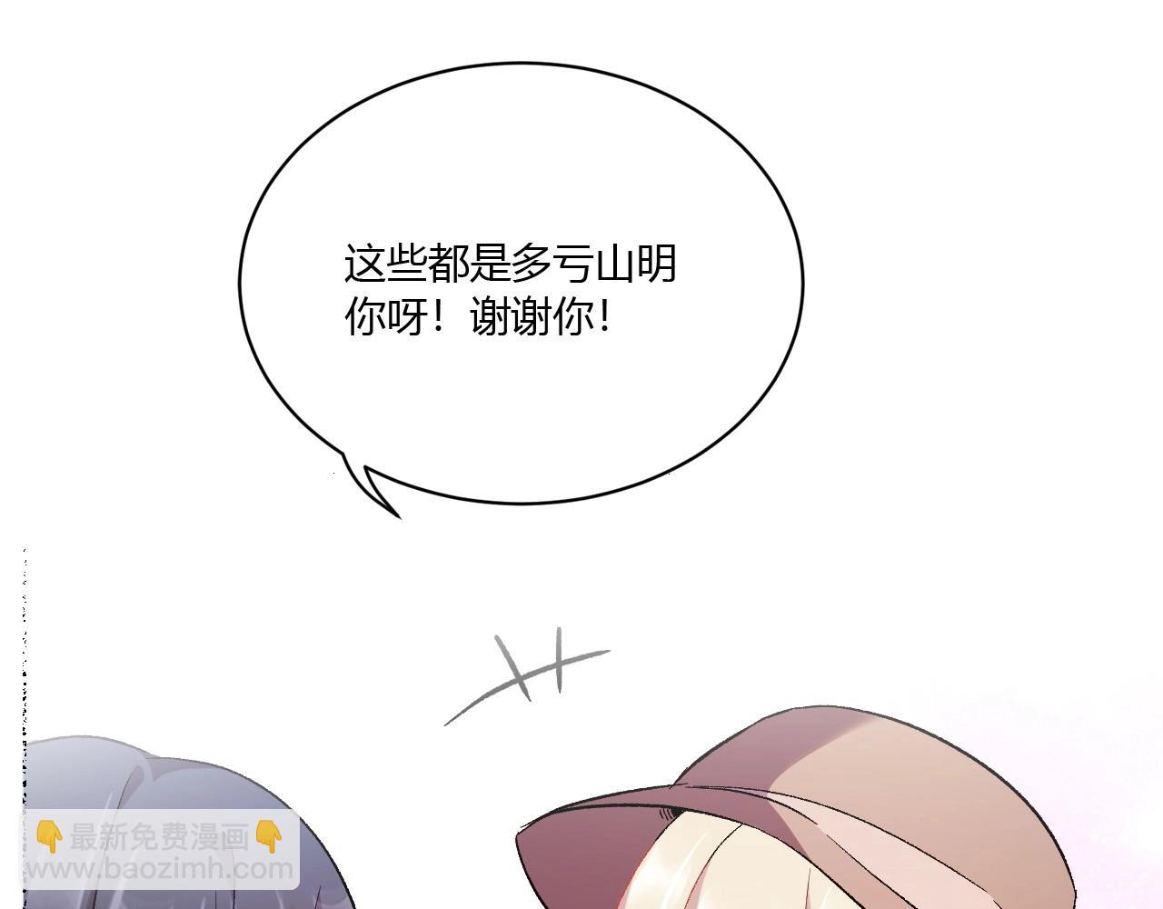 117 黑窗之花 四231