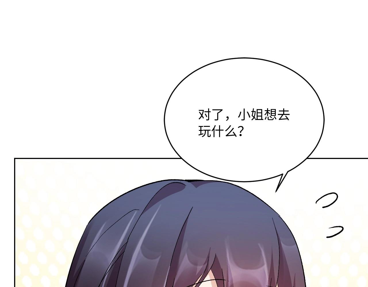 117 黑窗之花 四234