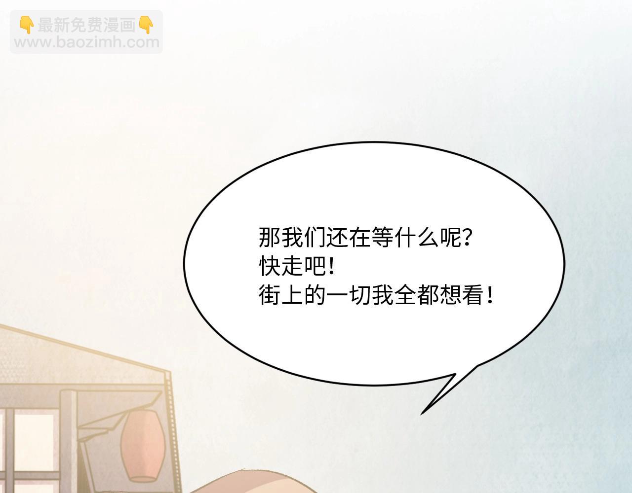 117 黑窗之花 四237