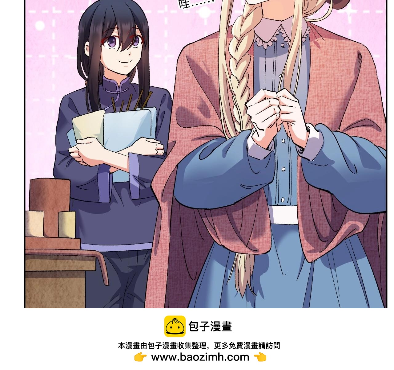 117 黑窗之花 四246