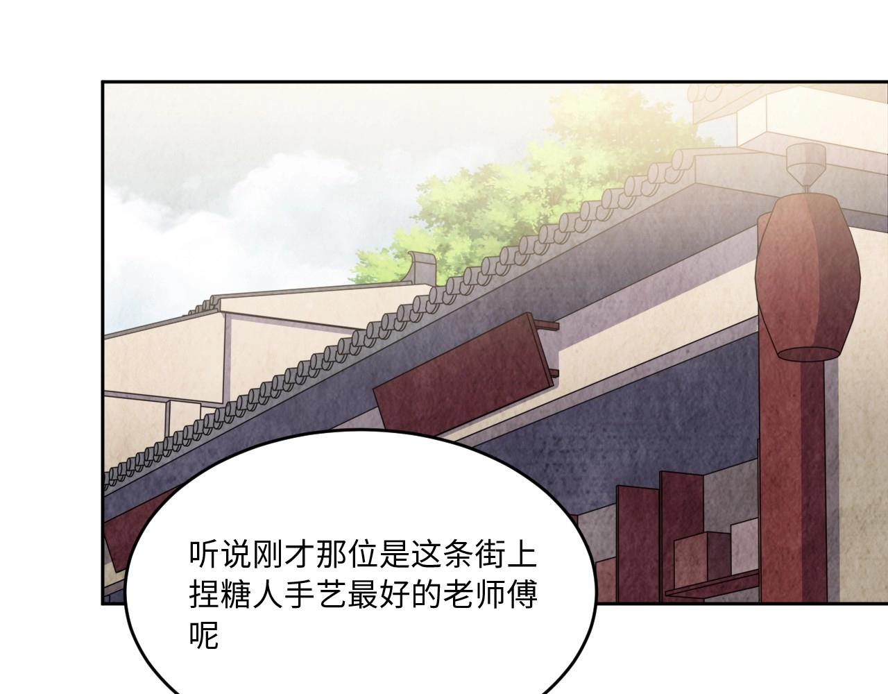 117 黑窗之花 四253