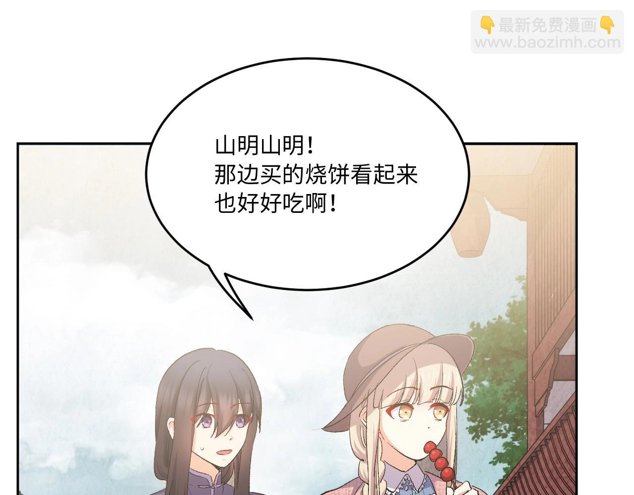 117 黑窗之花 四255