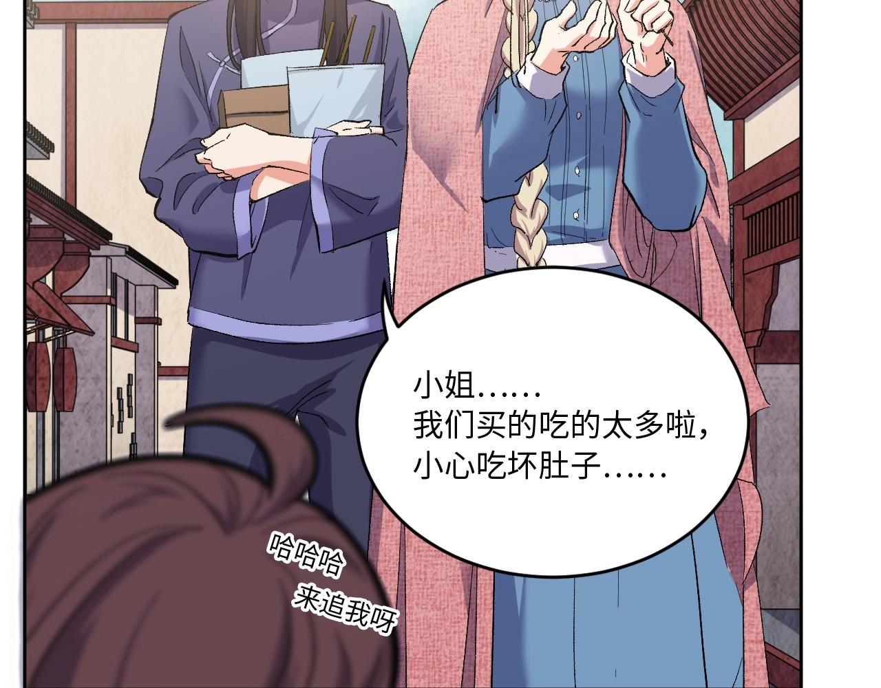 117 黑窗之花 四256
