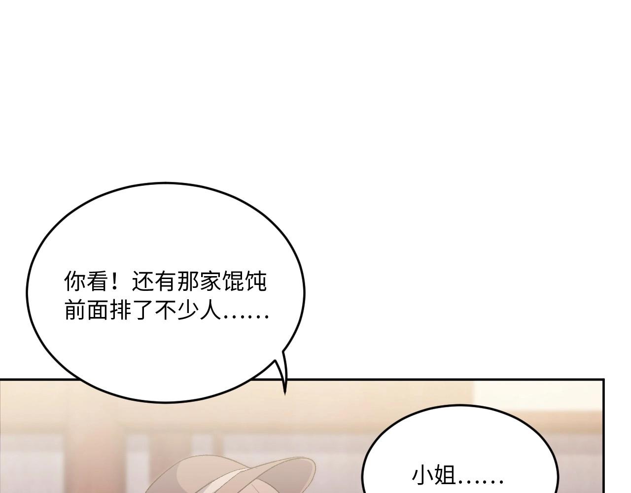 117 黑窗之花 四258