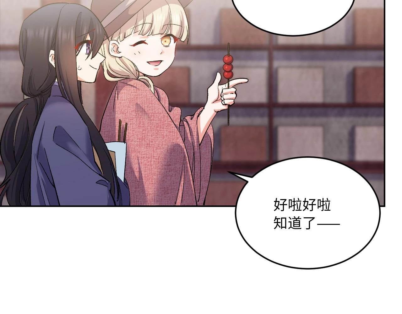 117 黑窗之花 四259
