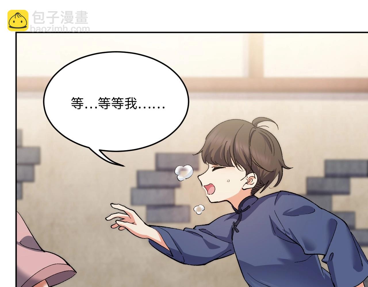 117 黑窗之花 四263