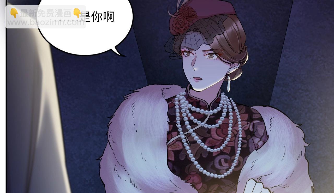 117 黑窗之花 四28