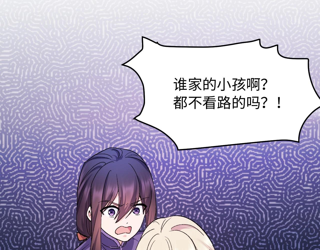 117 黑窗之花 四280