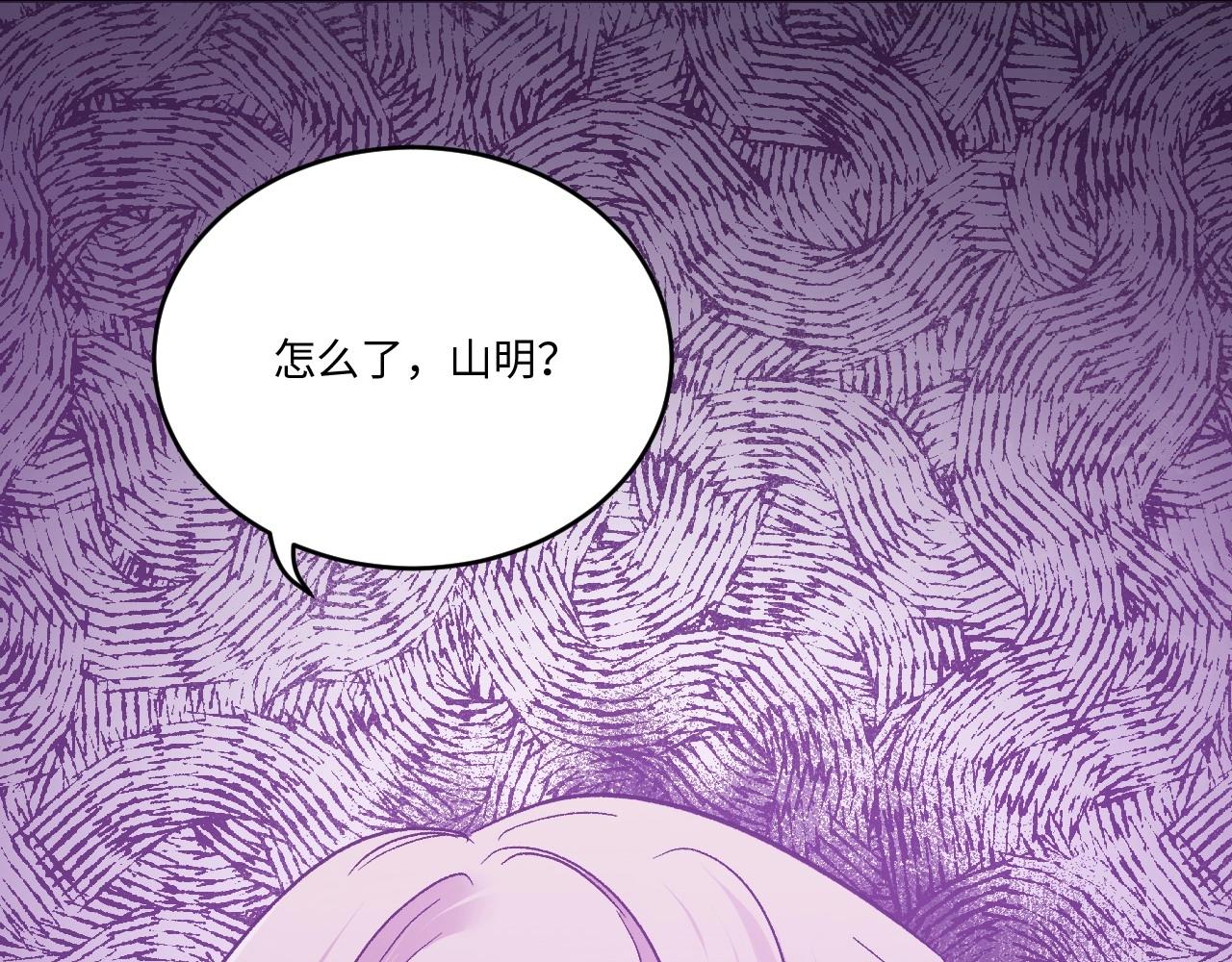117 黑窗之花 四292