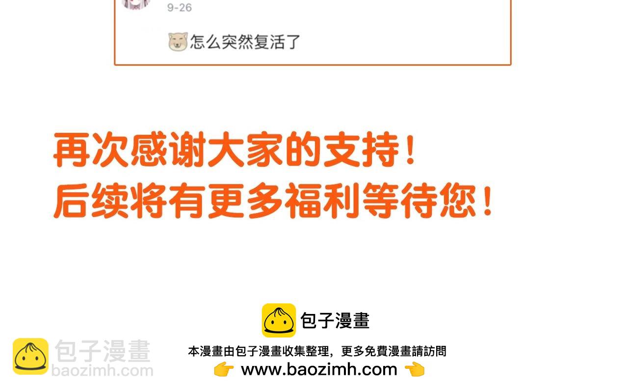 117 黑窗之花 四299