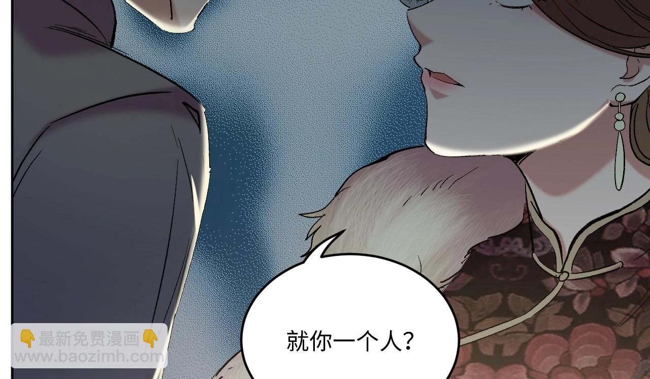 117 黑窗之花 四40