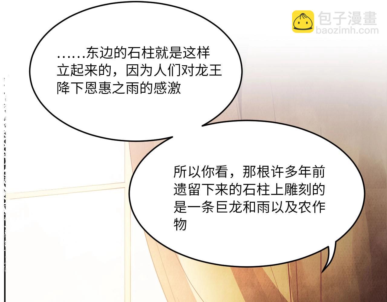117 黑窗之花 四78