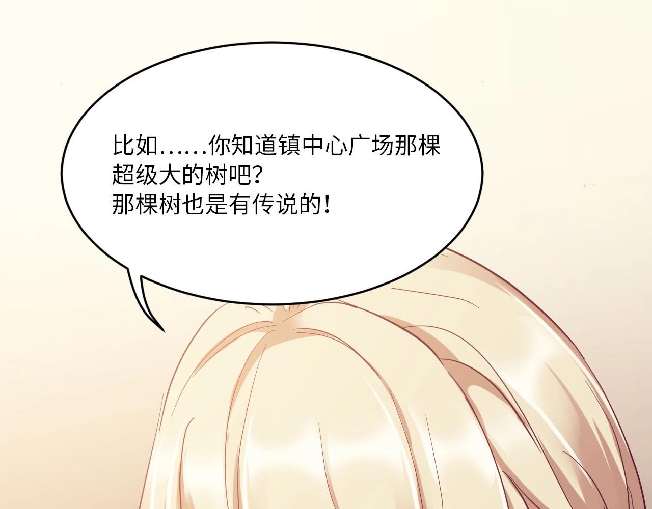 117 黑窗之花 四83
