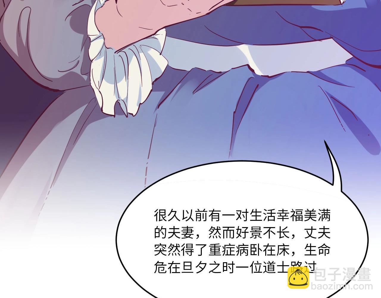 117 黑窗之花 四86
