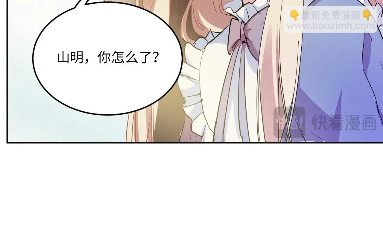 117 黑窗之花 四95