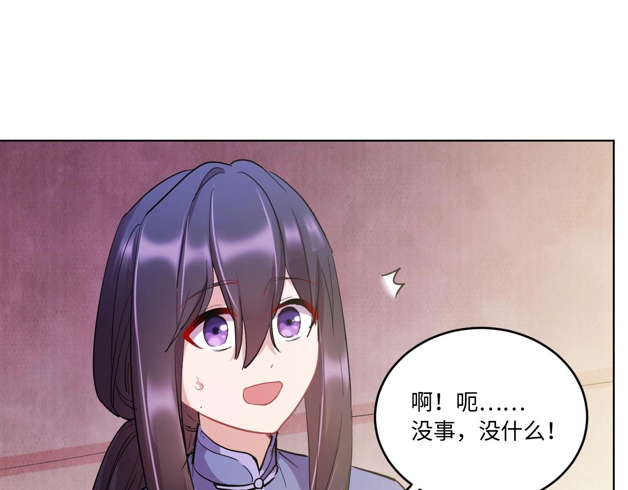 117 黑窗之花 四96