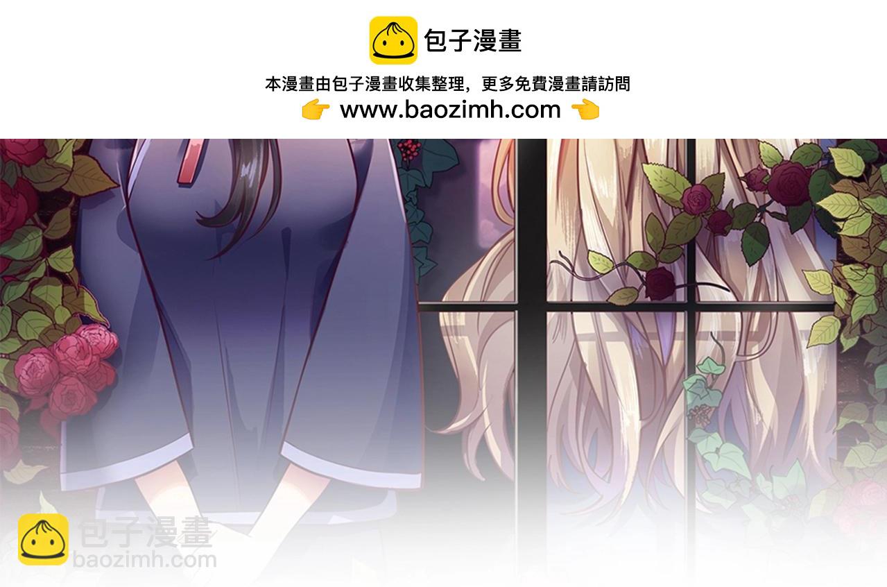 119 黑窗之花 六1